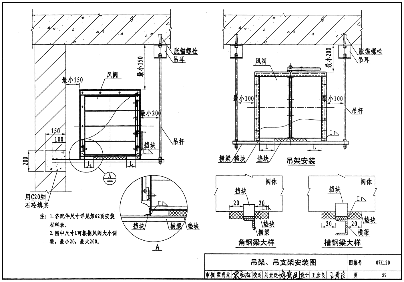 電動(dòng)對(duì)開(kāi)多葉調(diào)節(jié)閥結(jié)構(gòu)